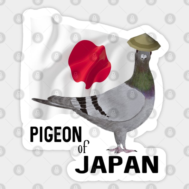 Pigeon of Japan Sticker by KC Morcom aka KCM Gems n Bling aka KCM Inspirations